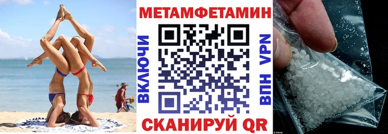 АМФЕТАМИН Розовый  Петухово 