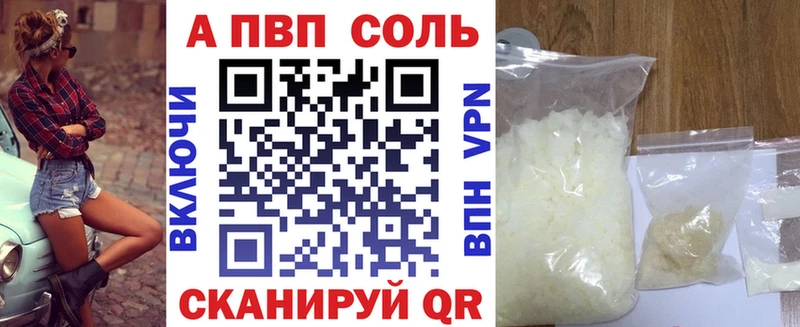 сколько стоит  Петухово  Alpha PVP кристаллы 
