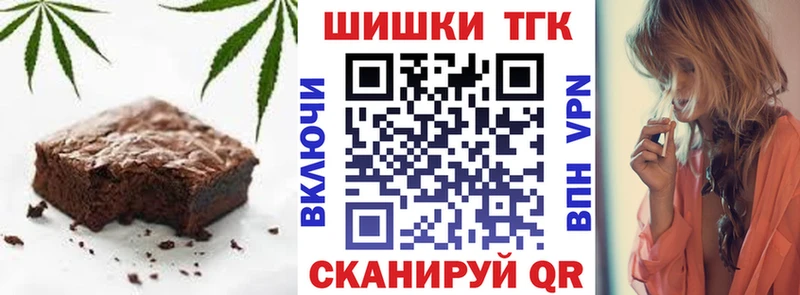 магазин продажи наркотиков Петухово Еда ТГК марихуана