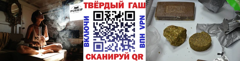 ГАШИШ ice o lator  цена   Петухово 