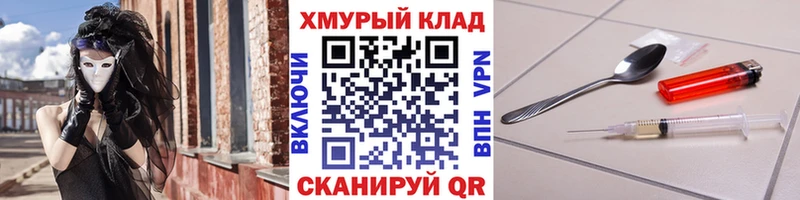 ГЕРОИН гречка  цена наркотик  Петухово 