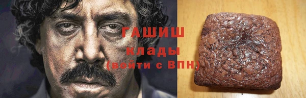 кокаин премиум Заволжск