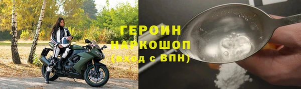 кокаин премиум Заволжск