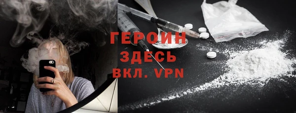 альфа пвп Пересвет