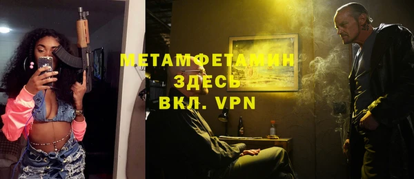 кокаин премиум Заволжск