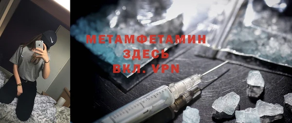 гашишное масло Новосибирск