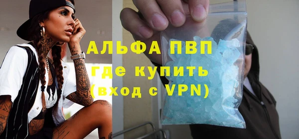 кокаин премиум Заволжск