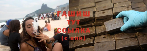бутират Пестово