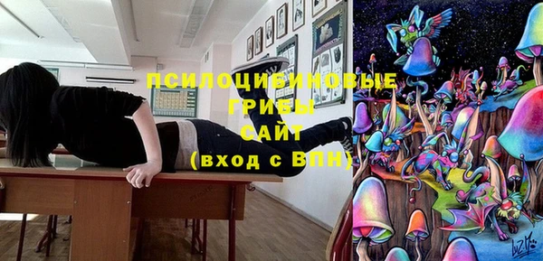 кокаин премиум Заволжск