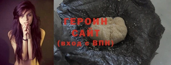 гашик Ессентукская