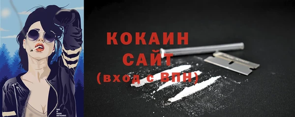 кокаин премиум Заволжск