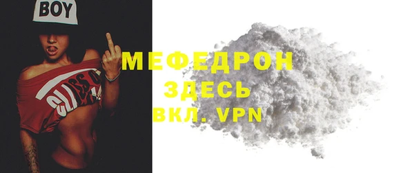 кокаин премиум Заволжск