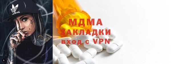 кокаин премиум Заволжск