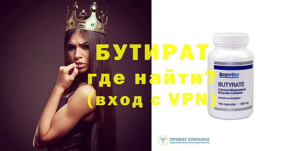 хмурый Заволжье
