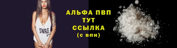 кокаин премиум Заволжск