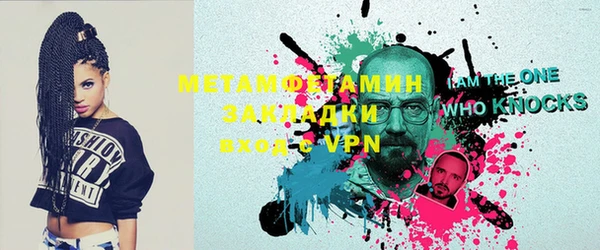 хмурый Заволжье