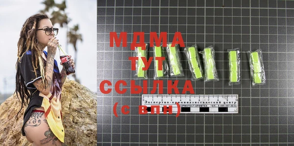 mdma Переславль-Залесский