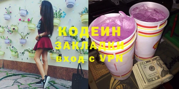 альфа пвп Пересвет