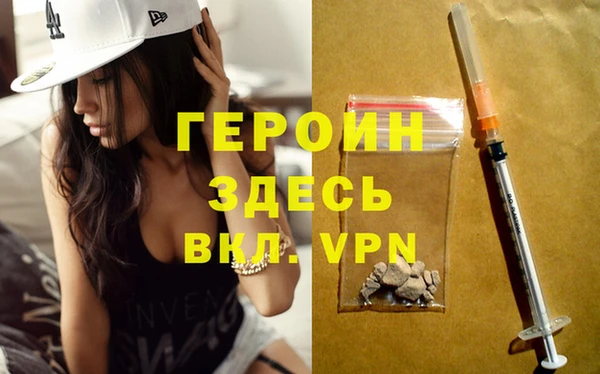 крисы Покровск