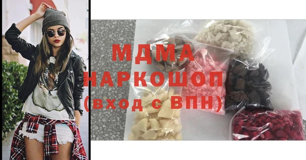 хмурый Заволжье