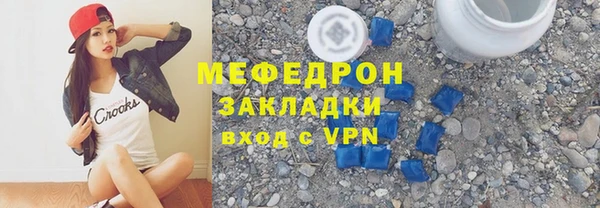 скорость Заводоуковск
