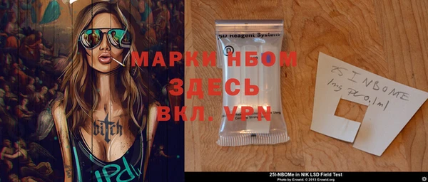 хмурый Заволжье