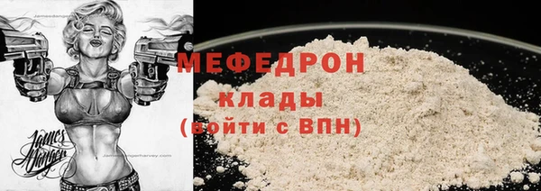 скорость Заводоуковск