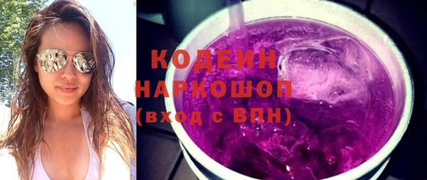 хмурый Заволжье