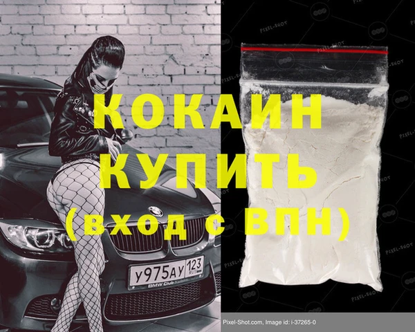 МДМА Покачи