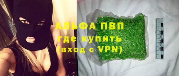 кокаин премиум Заволжск