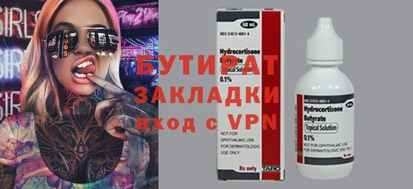 кокаин премиум Заволжск