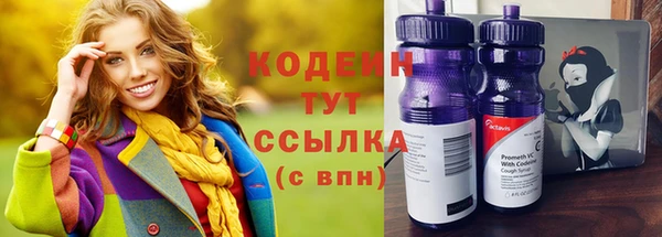 кокаин премиум Заволжск