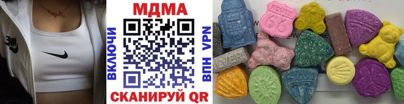 где купить наркоту  Петухово  MDMA молли 