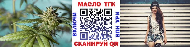 kraken вход  Петухово  ТГК THC oil  купить наркотики цена 